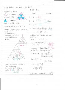 2012年東大入試数学文系第3問理系第2問解答解説